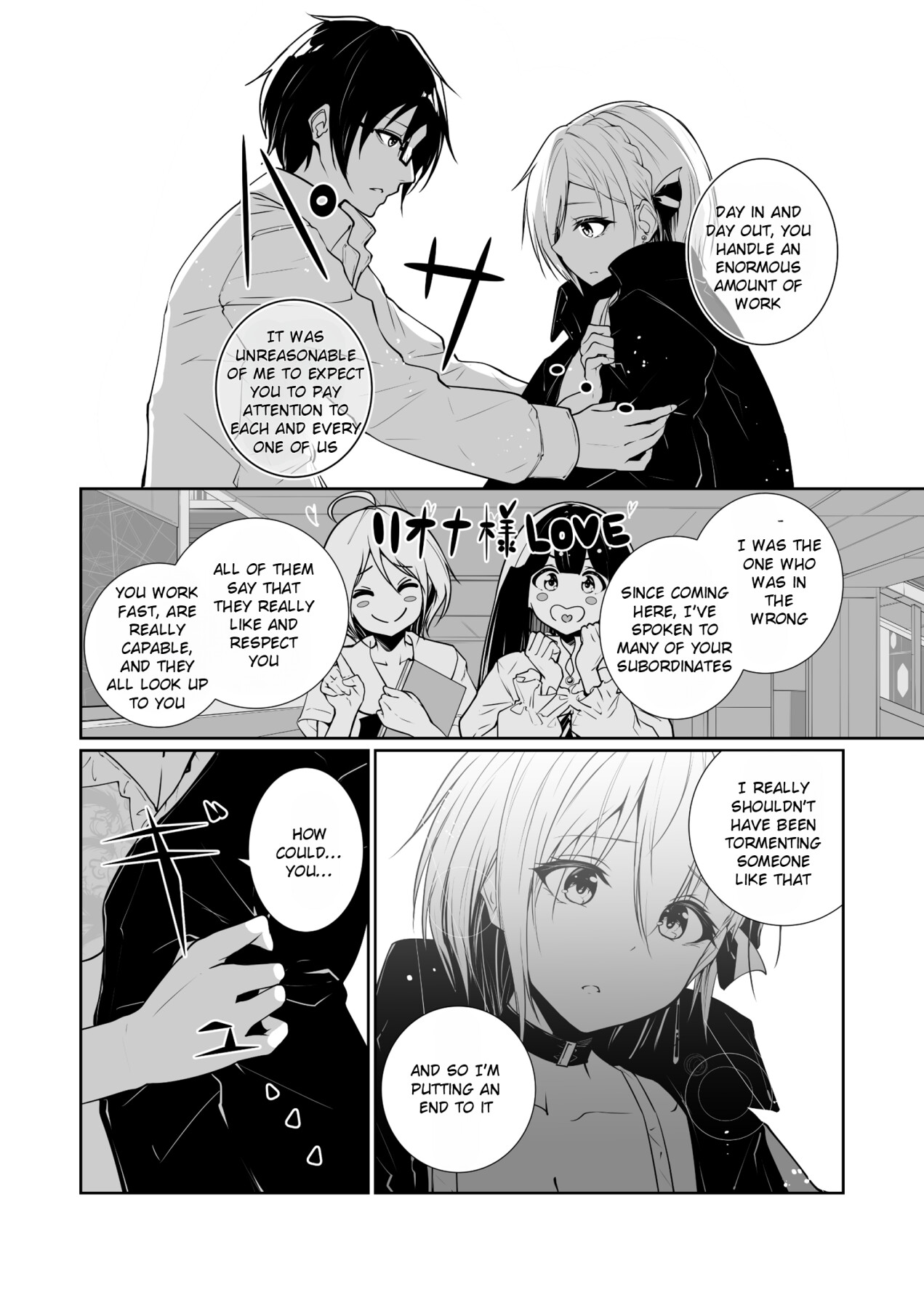 Hentai Manga Comic-Good Morning from a Goddess 3-Read-14